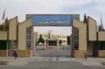 دانشکده فنی امام علی (ع)