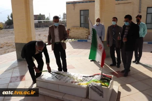 مراسم غبارروبی از گلزار شهید گمنام در آموزشکده فنی شهید مطهری تفت به مناسبت هفته بسیج برگزار‌ شد. 2