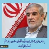 محمد صالح جوکار، نماینده مجلس شورای اسلامی:
دانشگاه فنی و حرفه‌ای به دلیل مهارت‌آموزی و نقش آن در ایجاد اشتغال از دانشگاه‌های سرآمد کشور است 2