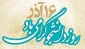 پیام تبریک رییس آموزشکده فنی امام علی (ع) یزد به مناسبت روز دانشجو