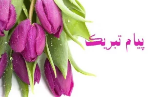 کسب رتبه برتر حراست دانشگاه فنی و حرفه ای استان یزد در سال ۱۴۰۱