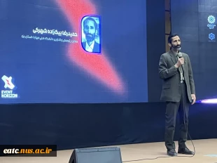 افتتاحیه رویداد بزرگ استارتاپ ویکند «بازی‌سازی» در دانشگاه ملی مهارت استان یزد-واحد امام علی(ع) 2