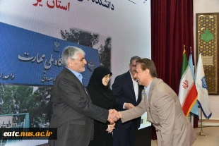 تقدیر از رئیس دانشگاه ملی مهارت استان یزد بعنوان سرآمد آموزشی
 2