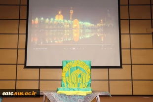 مراسم استقبال از پرچم متبرک گنبد مطهر امام رضا (ع) در آموزشکده امام علی (ع) یزد برگزار شد. 3