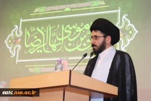 مراسم استقبال از پرچم متبرک گنبد مطهر امام رضا (ع) در آموزشکده امام علی (ع) یزد برگزار شد. 7