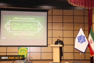 مراسم استقبال از پرچم متبرک گنبد مطهر امام رضا (ع) در آموزشکده امام علی (ع) یزد برگزار شد. 8