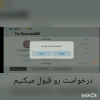 نحوه انجام بازی و پیدا کردن حریف در بازی pes mobile.